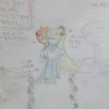 Profile image of 불꽃정령