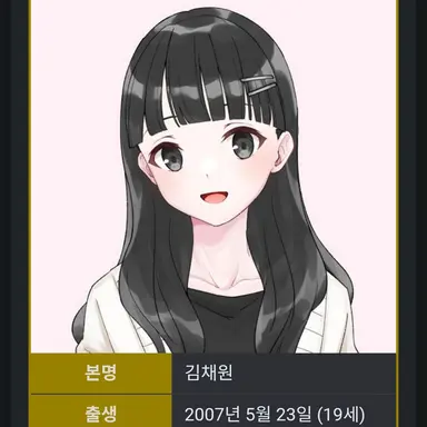 Profile image of 김치