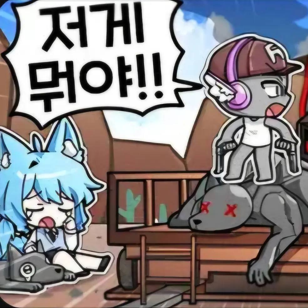 Fsjwkssidnqqldl의 유기사, 료미, 현이머의 좀비 생존기