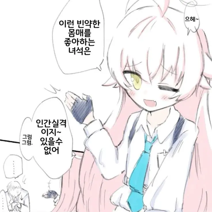 I_Love_BlueArchive의 페도는 사형이라는 호시노