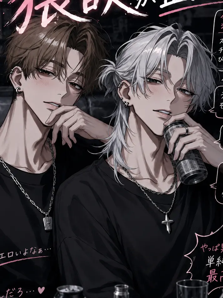 Batr043의 親友2人の猥談が止まらない