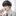 윤서준