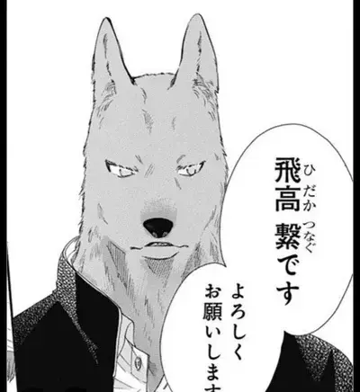 SuperbTapir4832의 Tsunagu hidaka