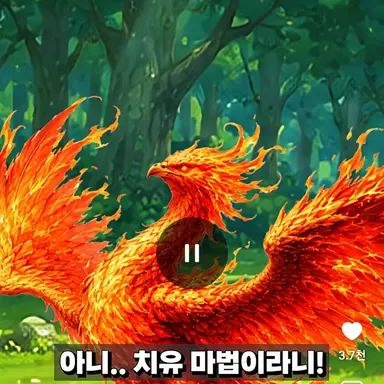 Profile image of 피닉스