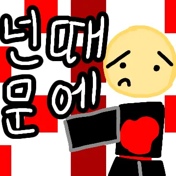 Profile image of 메쿼트