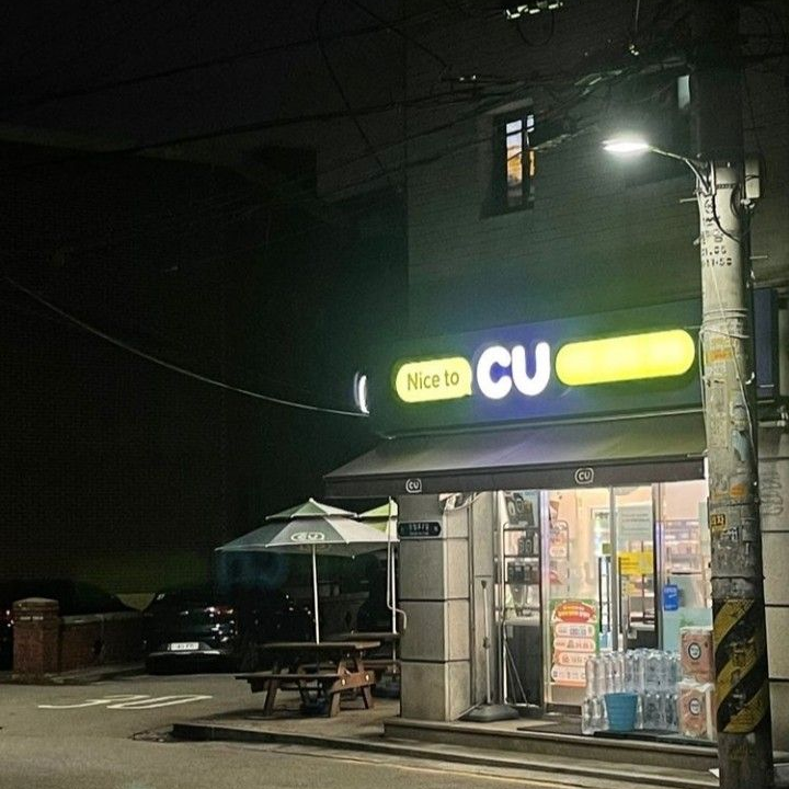 이경 대표 이미지