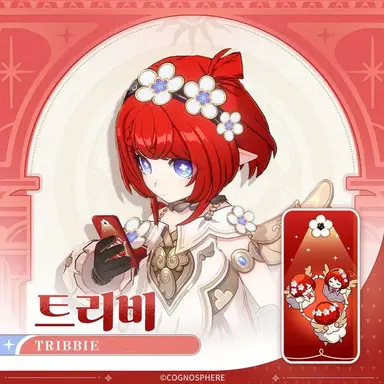 Profile image of 트리앤