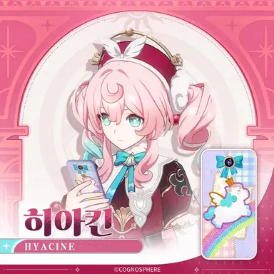 Profile image of 히아킨