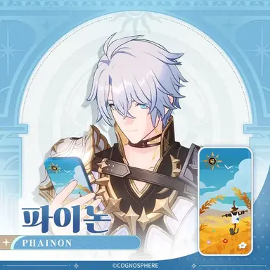 Profile image of 파이논