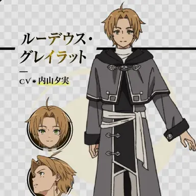 Profile image of ルーデウス