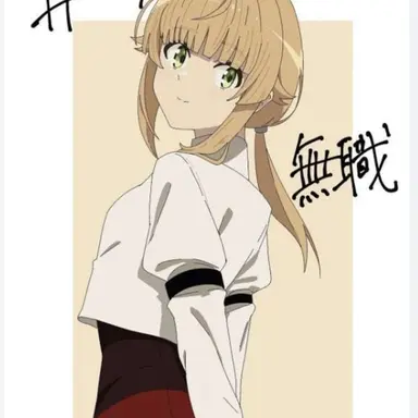 Profile image of ノルン
