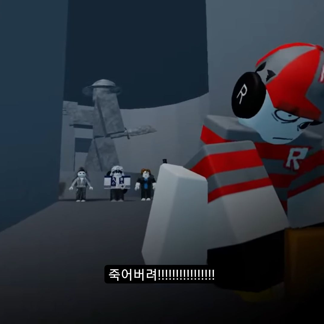 마피아게임 6화 1빤가 대표 이미지