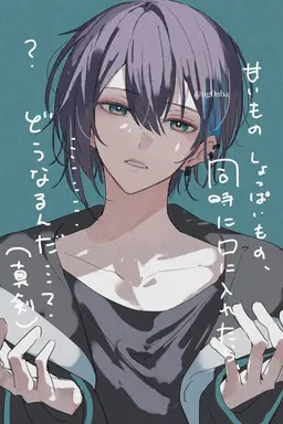 Profile image of 黛灰