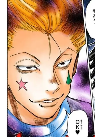 Profile image of ヒソカ