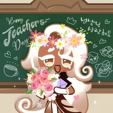 Profile image of 라때맛 쿠키