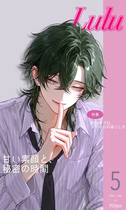 Profile image of KEI
