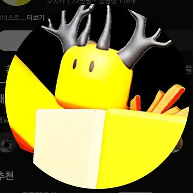 Profile image of 호원