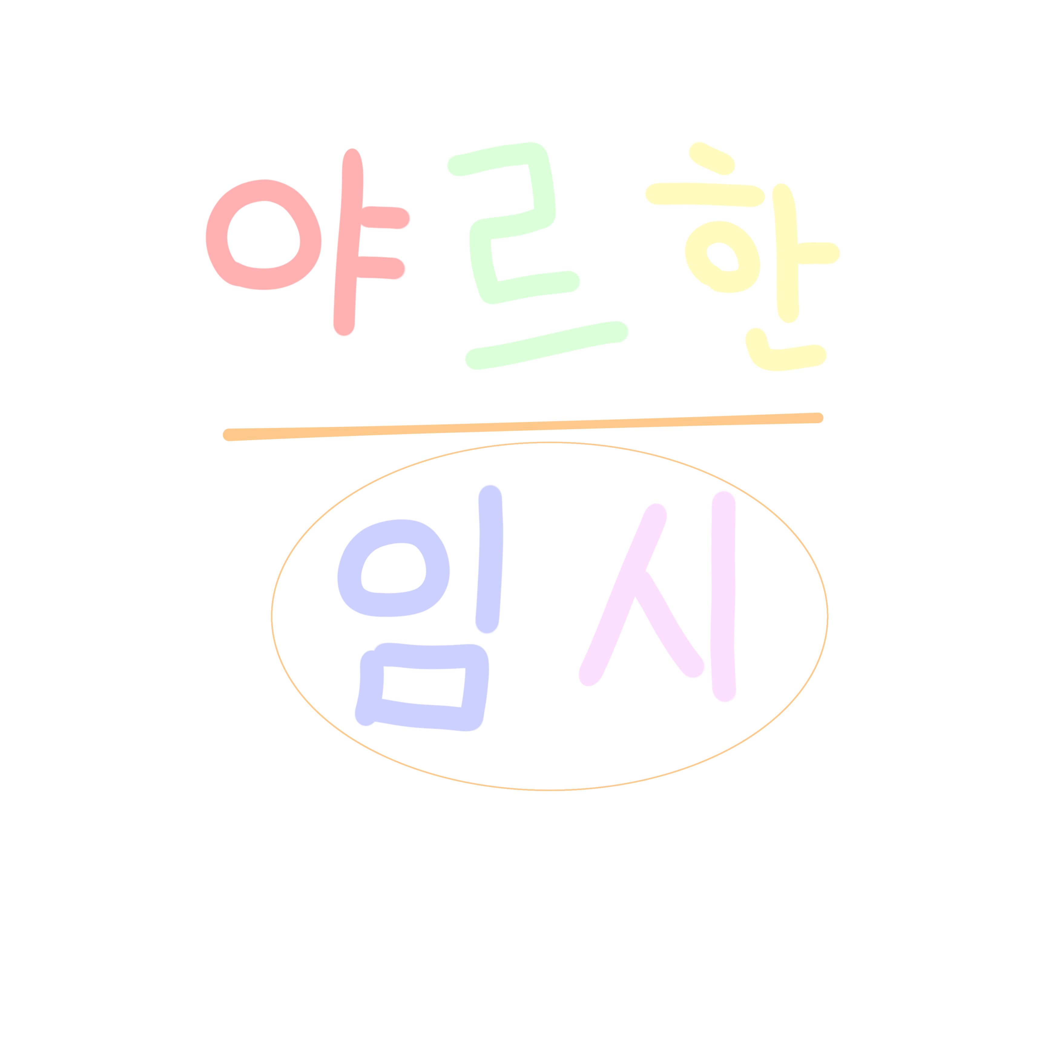 언더웹[당신은 잠뜰) 대표 이미지
