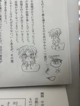 Profile image of サード