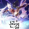 Profile image of 몬길