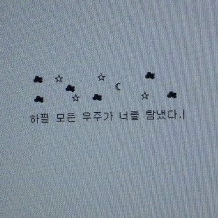 위로/고민상담 대표 이미지