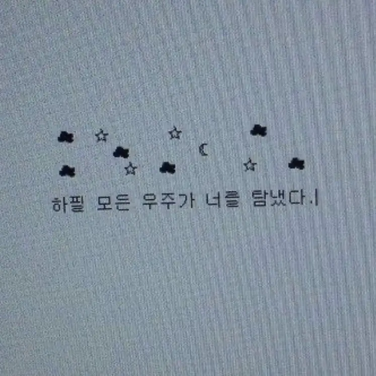 BND_LOVBER의 위로/고민상담