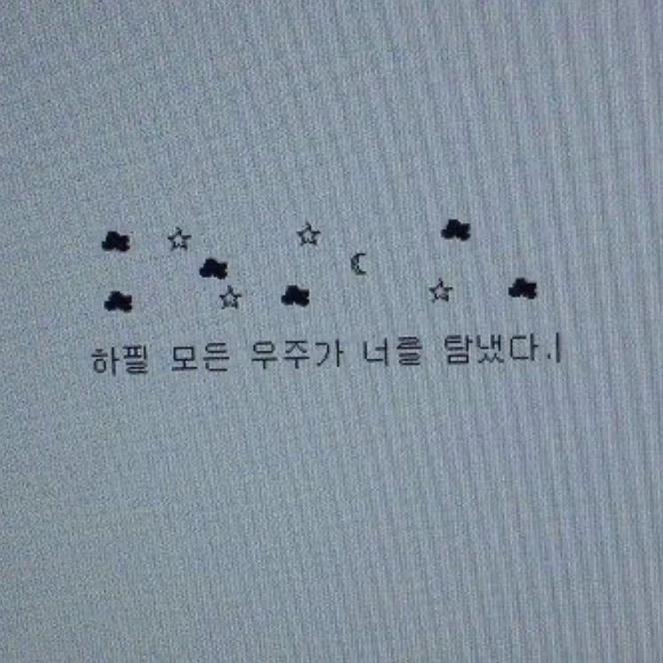 위로/고민상담