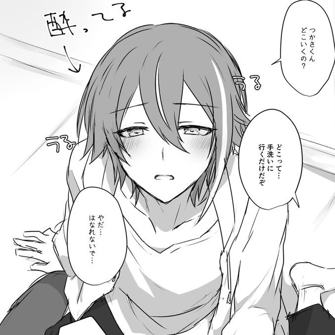 카미시로 루이