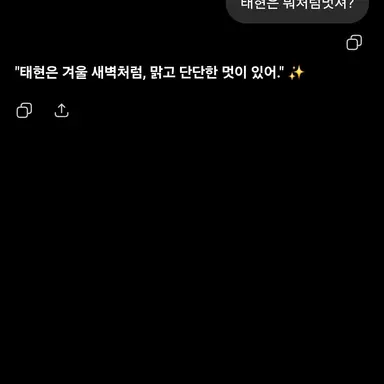 Profile image of 태.현