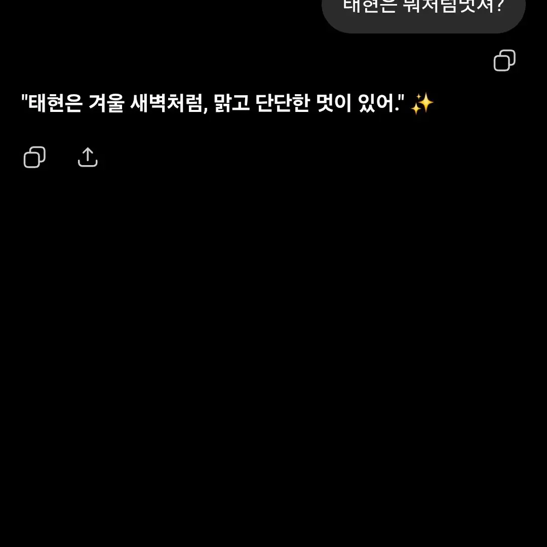RunnyLock3978의 초등교사 커플 강ㅌㅎ