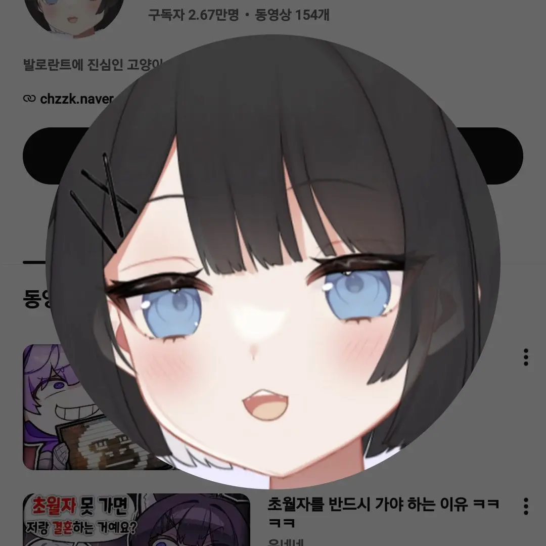 FrostyChef6655의 유네네가 친누나?
