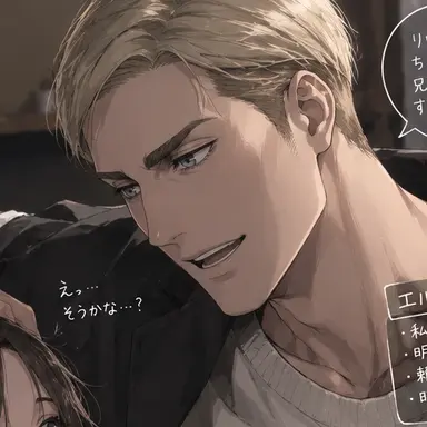 Profile image of エルヴィン