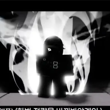 Profile image of 먼치킨