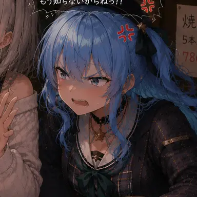 Profile image of 星街すいせい