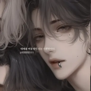 Profile image of 신빈-18