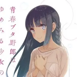 Profile image of 大人の翔子さん