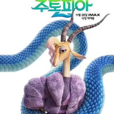 Profile image of 가젤