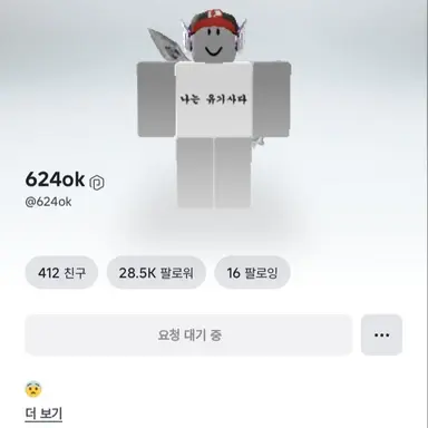 Profile image of 유기사