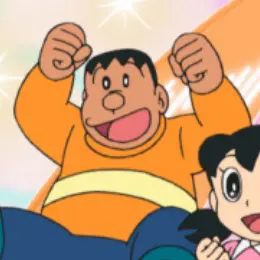 Profile image of 剛田武