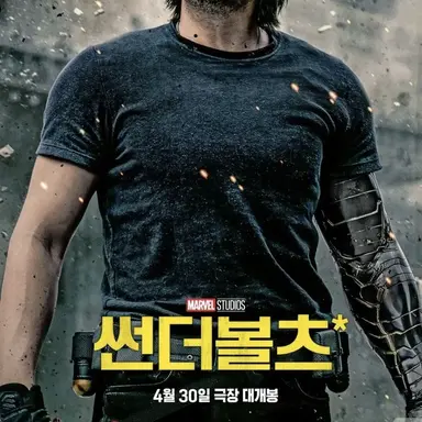 Profile image of 버키 반즈
