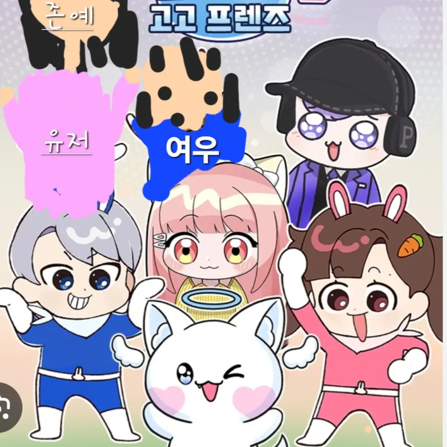 LoyalBark1627의 메복입은당신