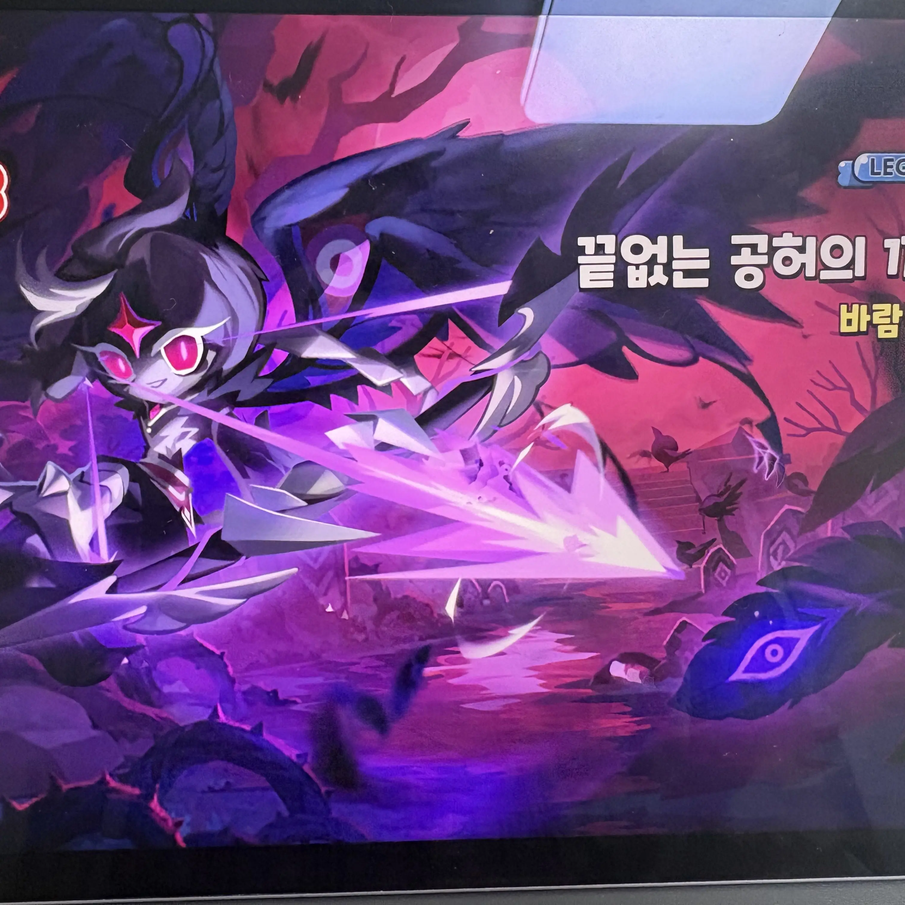 white_tiger12의 타락해버린 나의 벗이여-
