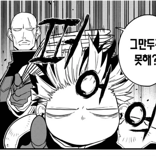 나루미 겐&호시나 소우시로