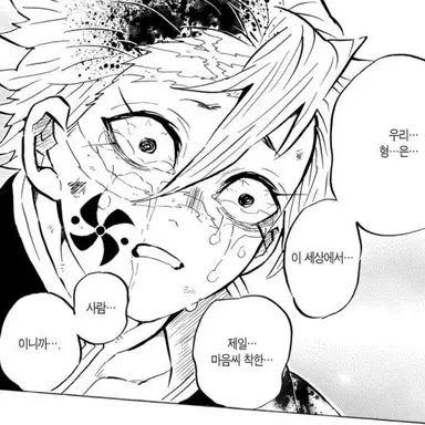 Profile image of 시나즈가와 사네미