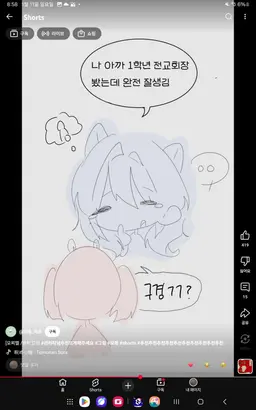 Profile image of 아름