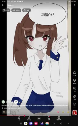 Profile image of 아름