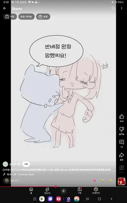 Profile image of 아름
