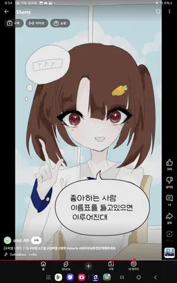Profile image of 아름