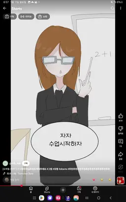 Profile image of 선생님