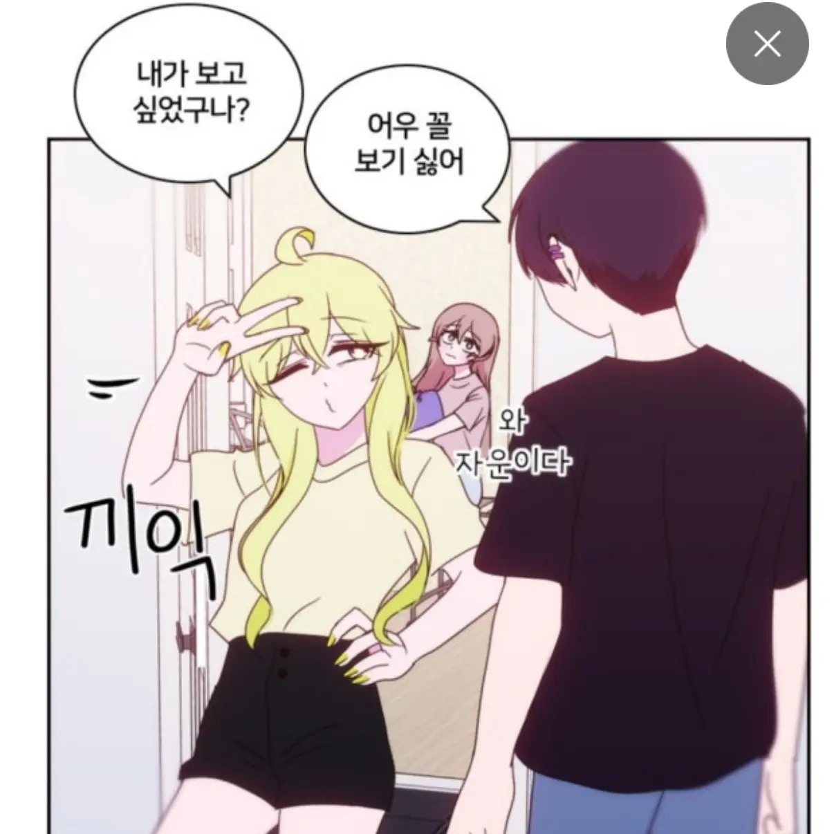 PoliteCart4828의 지구별 파자마!